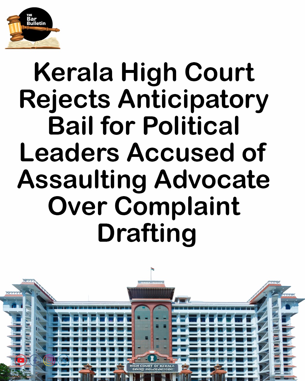 Kerala High Court rejects anticipatory bail for Political Leaders accused of assaulting Advocate over Complaint Drafting