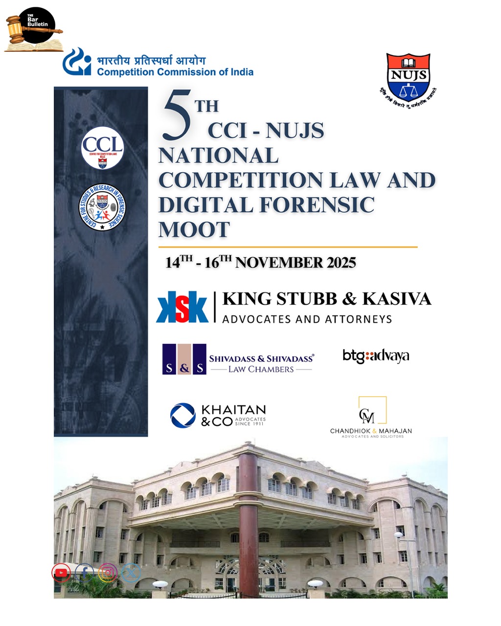 NUJS A+ NAAC accreditation 2024