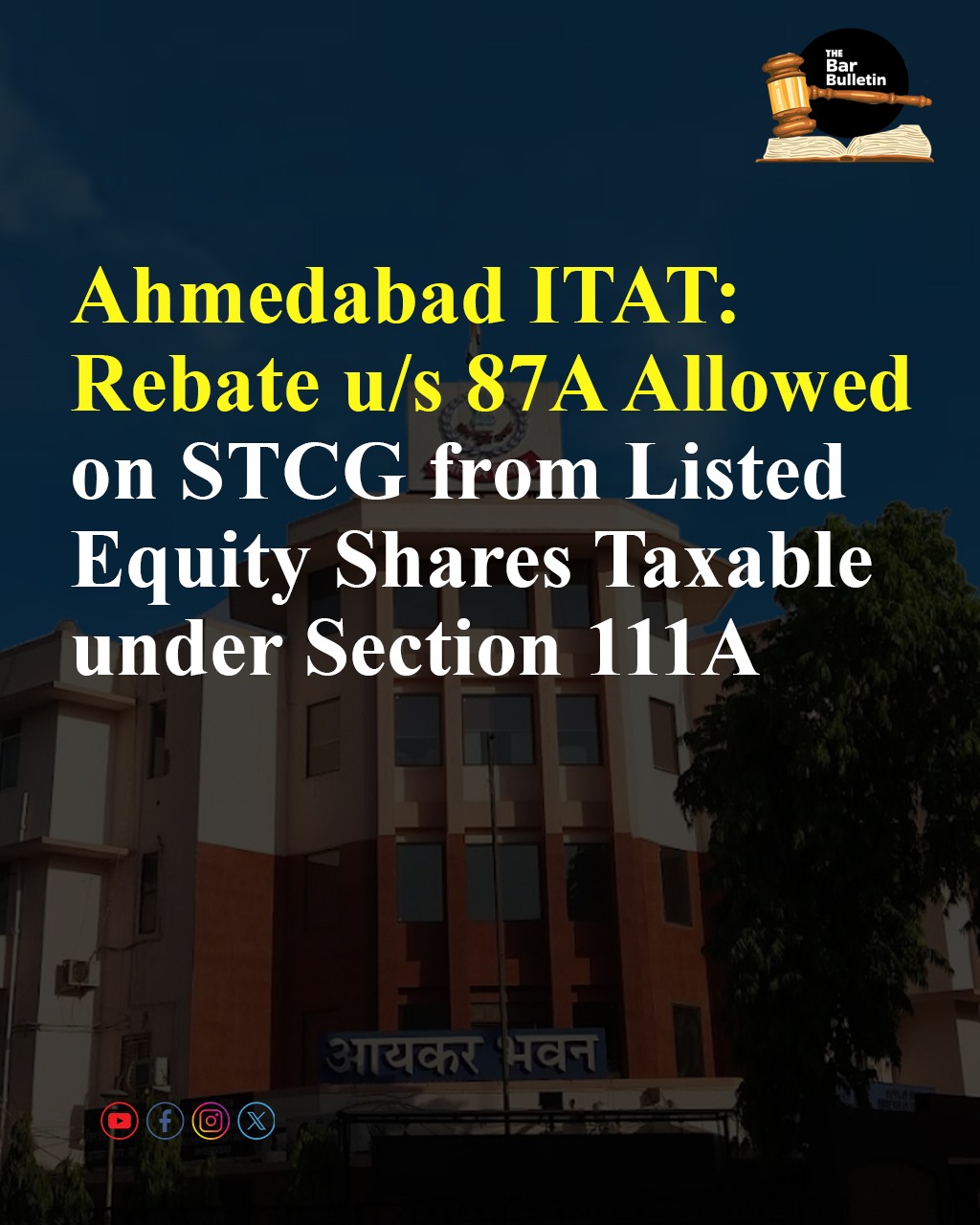 Rebate on STCG