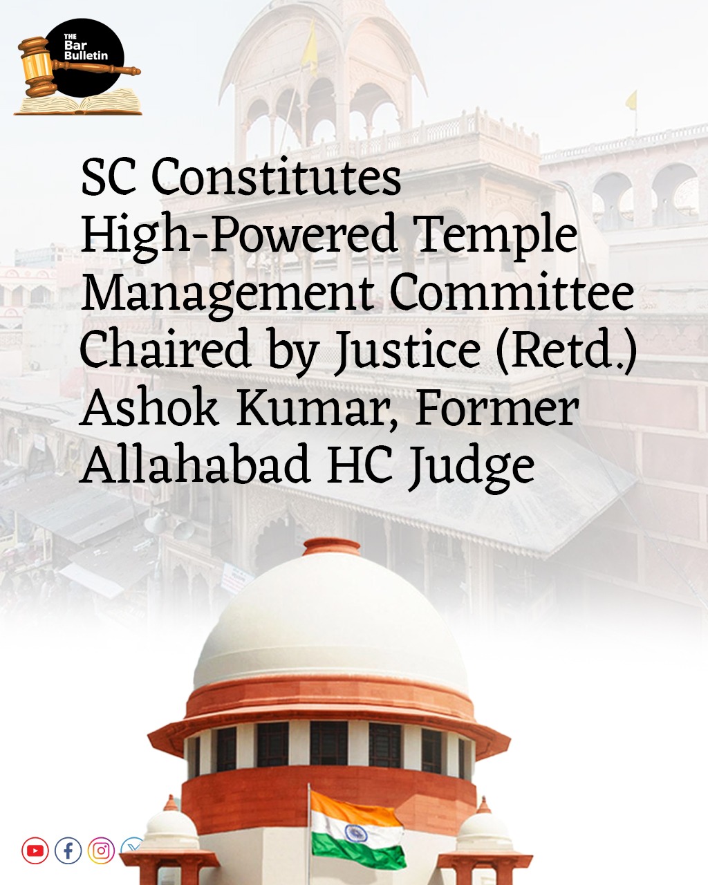 SC Constitutes High-Powered Temple Management Committee