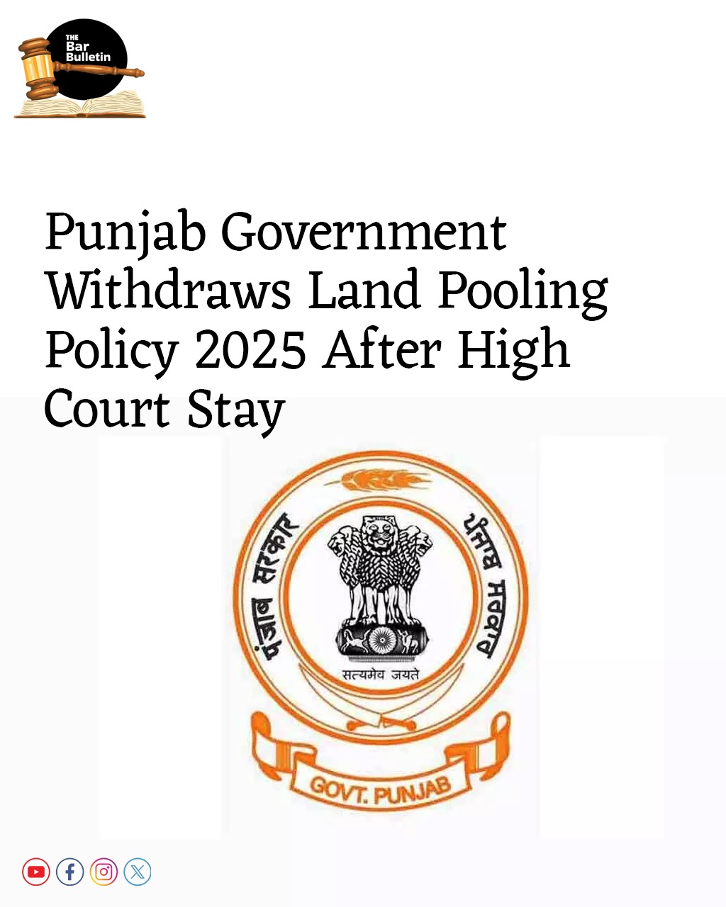 Punjab Government withdraws Land Pooling Policy 2025 after High Court Stay