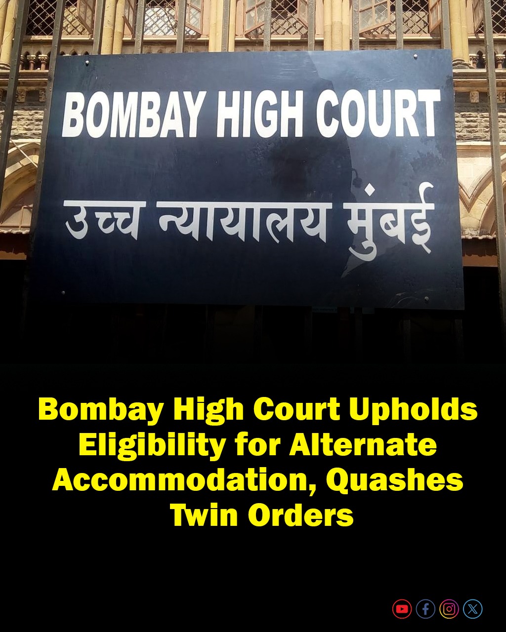 Alternate Accommodation Eligibility