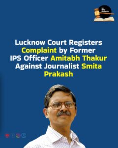 Amitabh Thakur Complaint