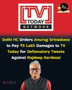 Anurag Srivastava defamation