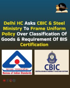 Goods Classification Policy