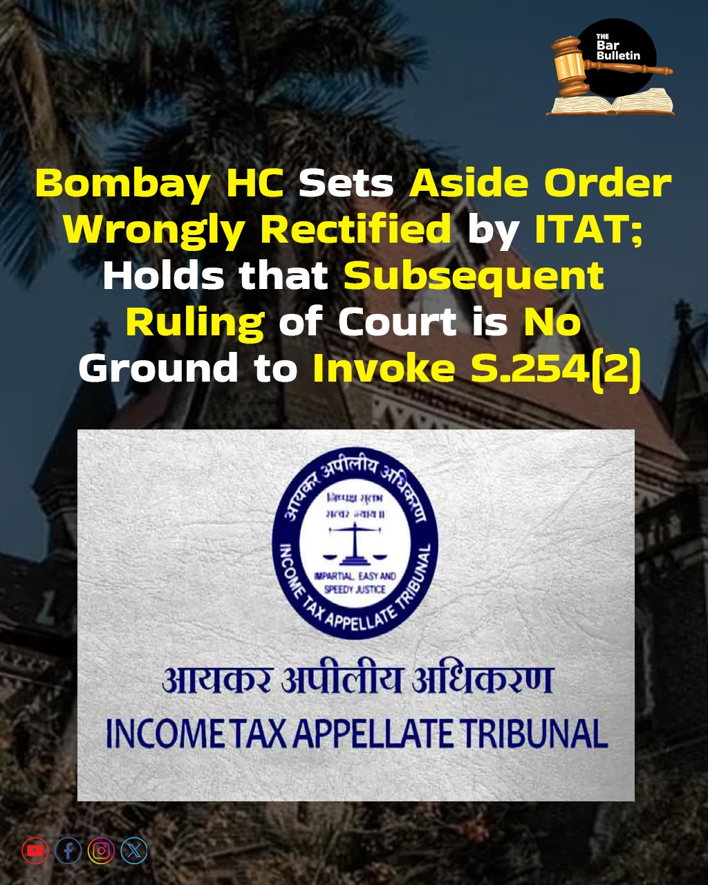 ITAT Rectification