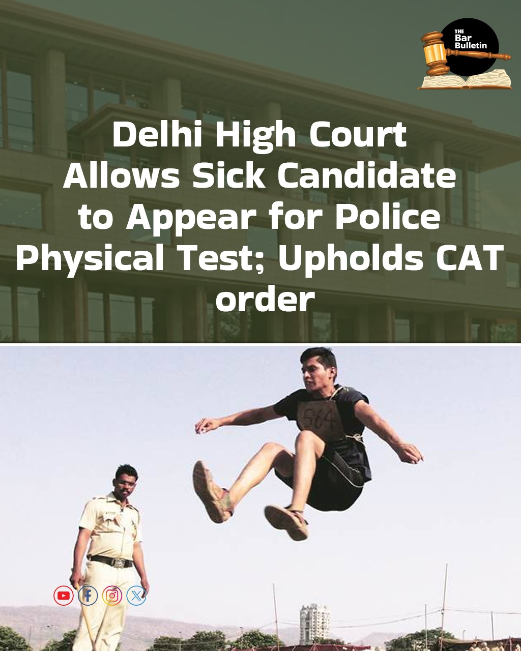 Police Test Opportunity