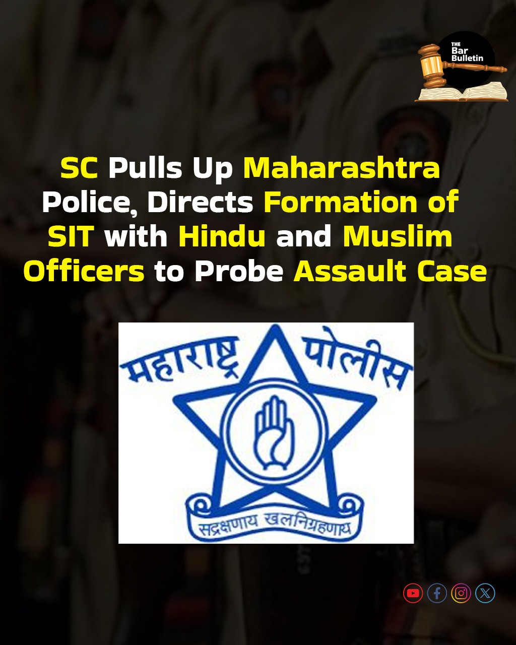 SIT Probe Maharashtra