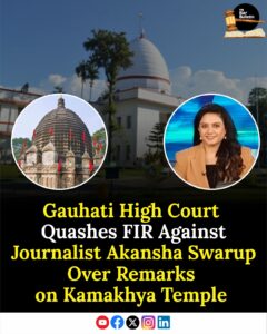 Akansha Swarup FIR