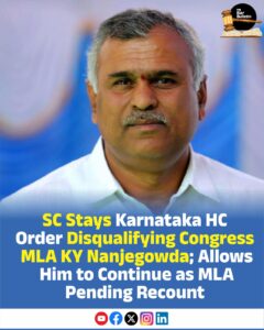 KY Nanjegowda case