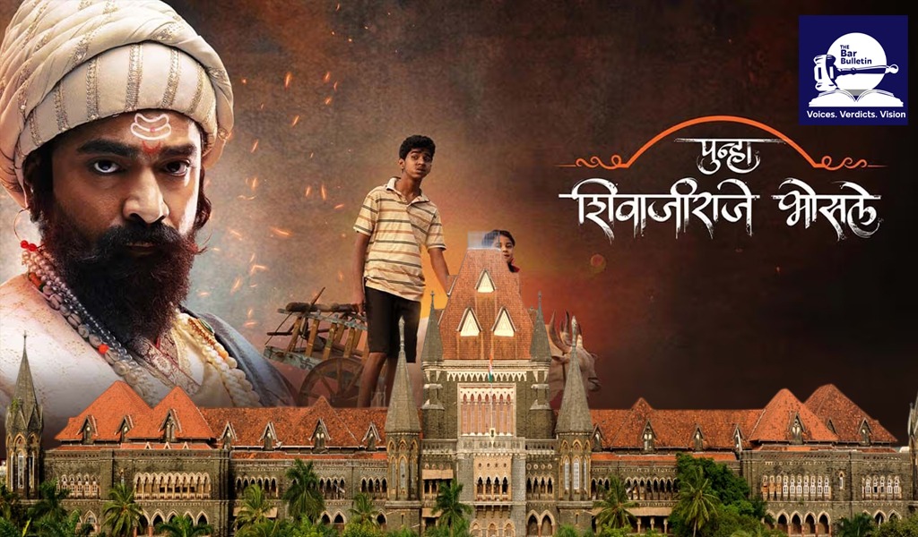 Punha Shivaji Raje Case