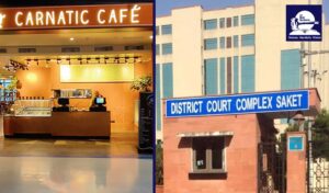 Carnatic Café Trademark