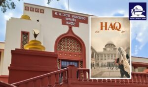 Film Haq Release