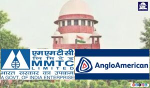 MMTC Arbitral Award