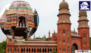 Temple Car Discrimination