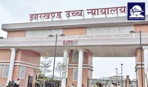 Jharkhand High Court