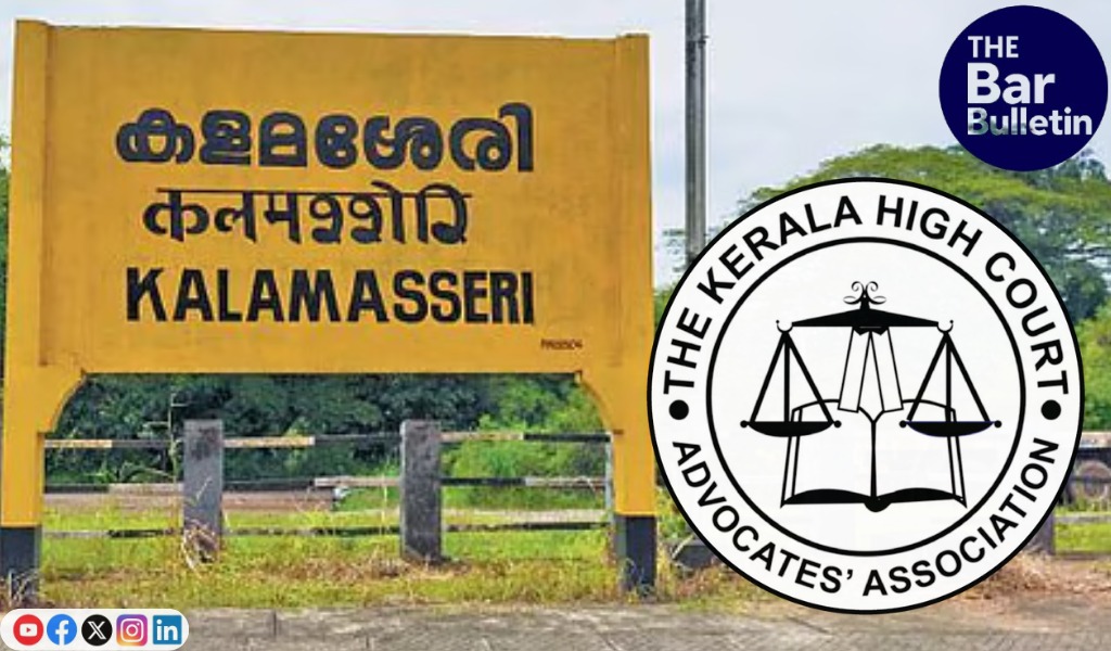 Kerala Judicial City