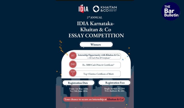 Commercial law essay competition 2026