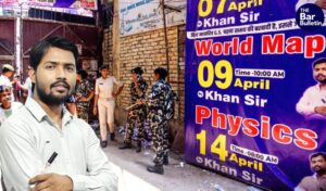 Coaching Centre Firing Case