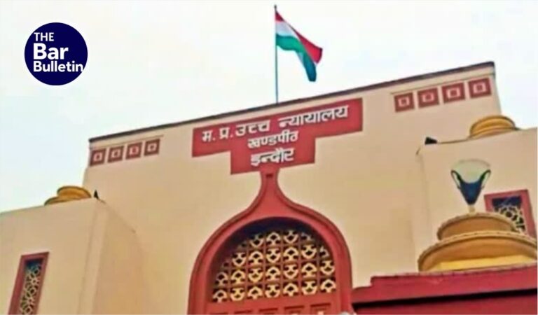 journalist bail sting operation