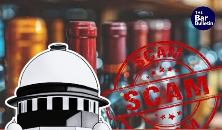 Supreme Court Bail Order