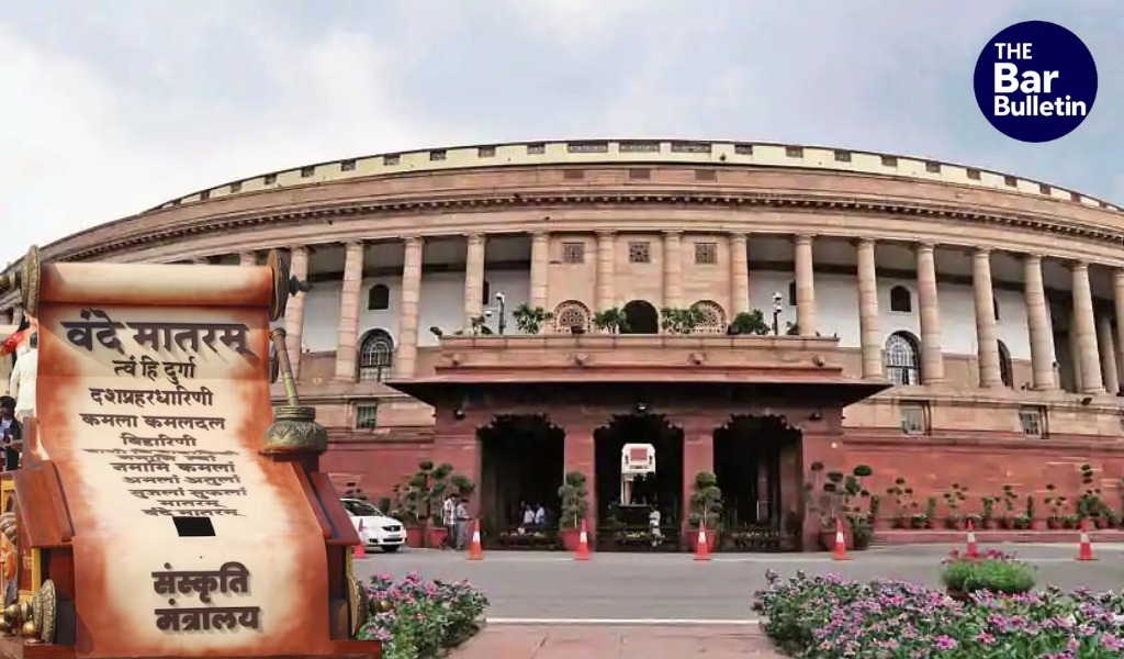 Vande Mataram Amendment Bill