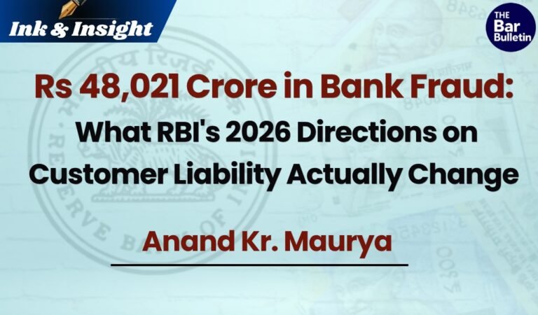 RBI 2026 Customer Liability Directions